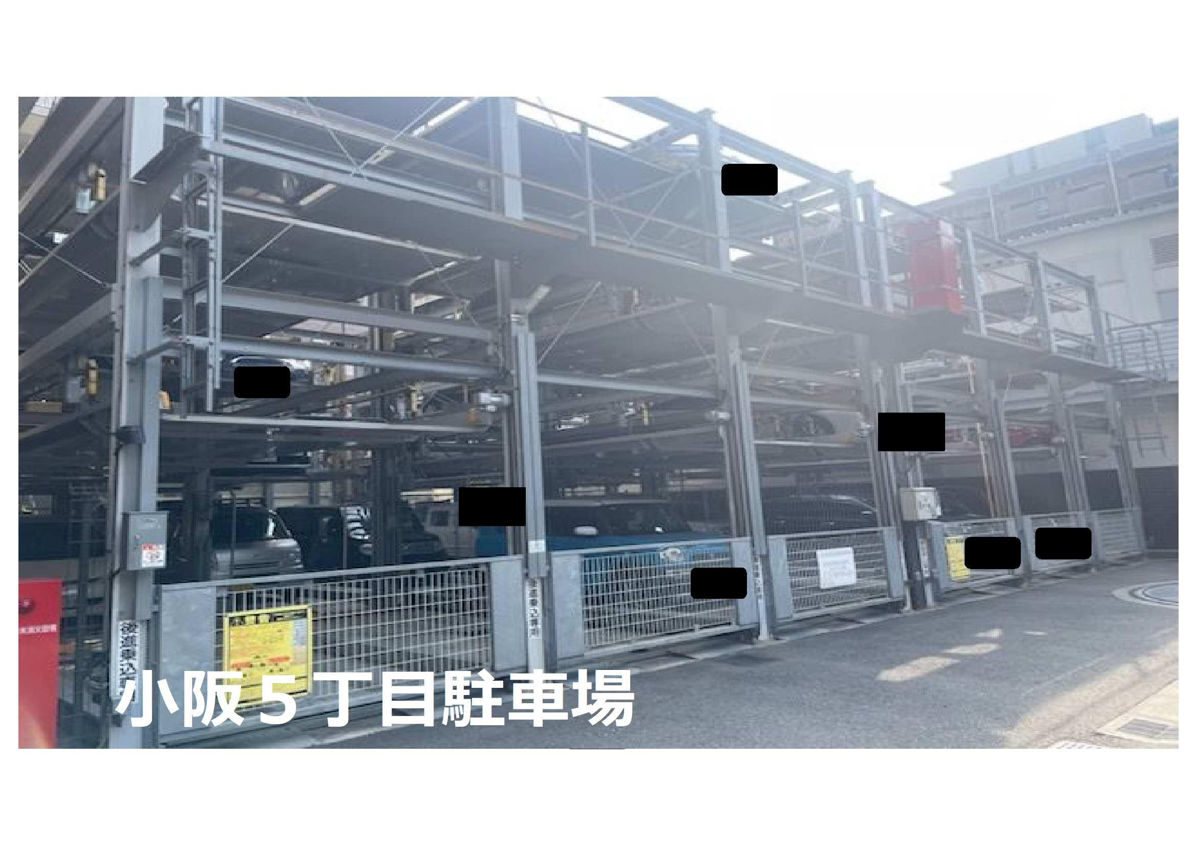 小阪 5丁目駐車場の外観・駐車場イメージ1枚目