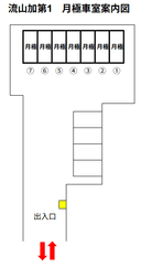 流山加第1の駐車場