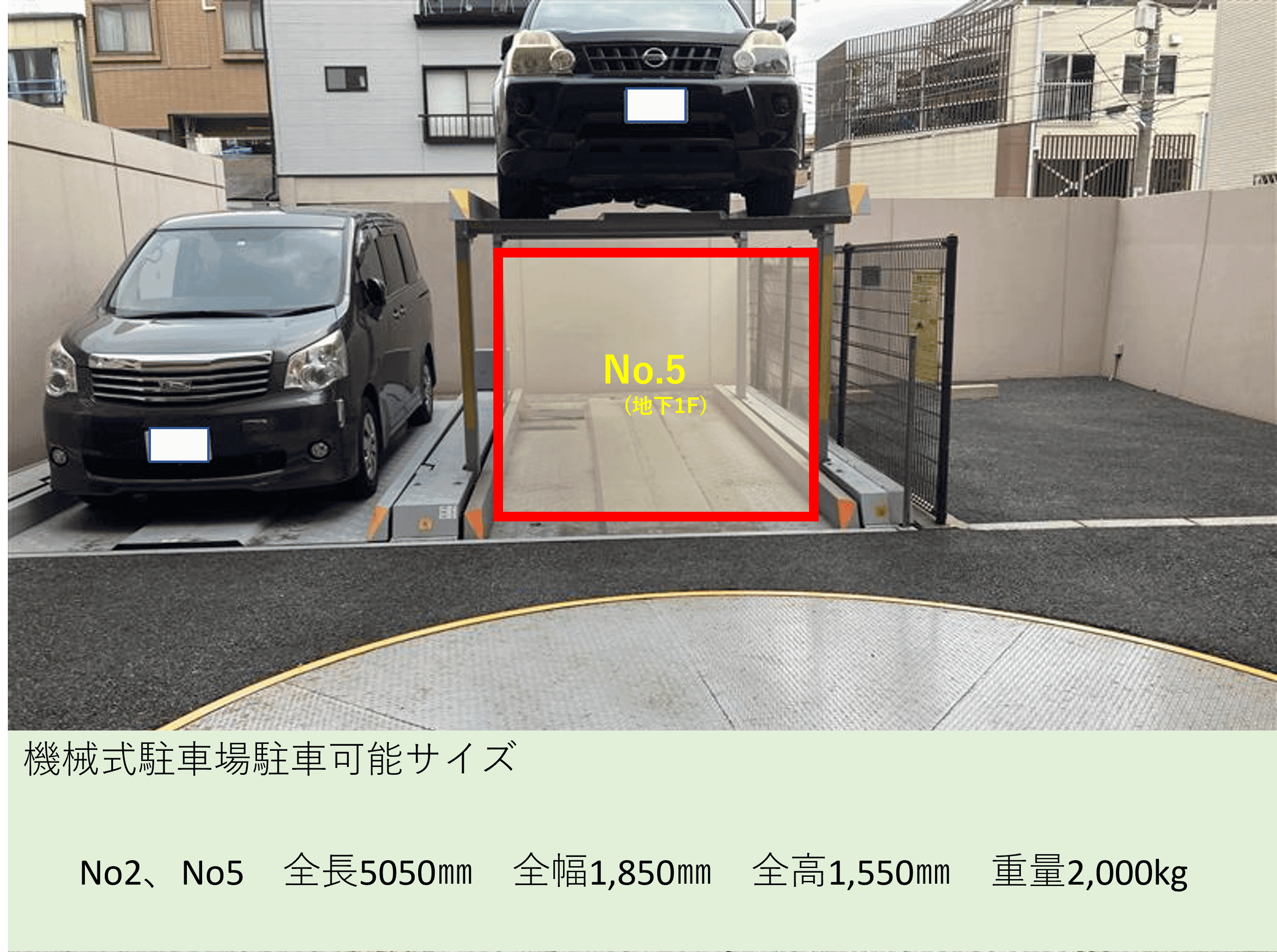 小台2丁目駐車場の外観・駐車場イメージ2枚目