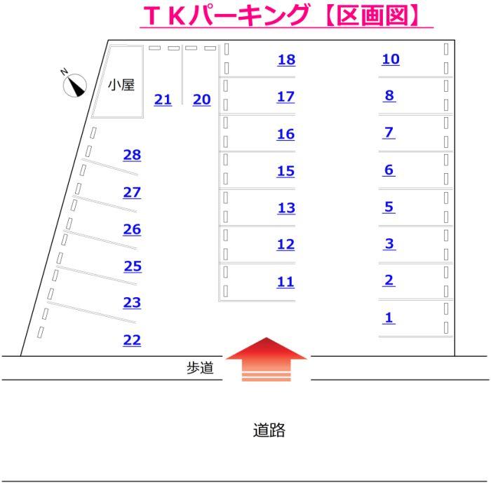 ＴＫパーキングの駐車配置図