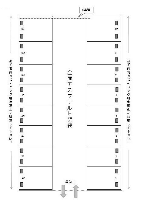 J-531の駐車配置図