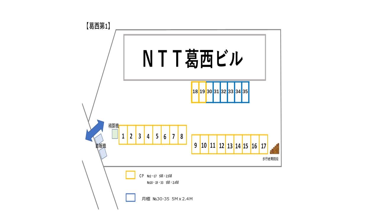葛西第1駐車場の駐車配置図