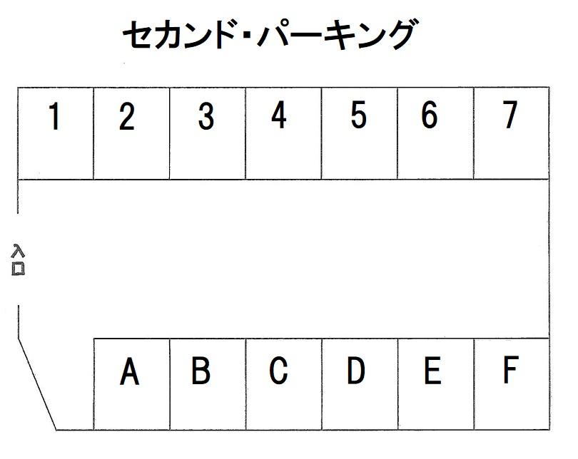 セカンド・パーキングの駐車配置図