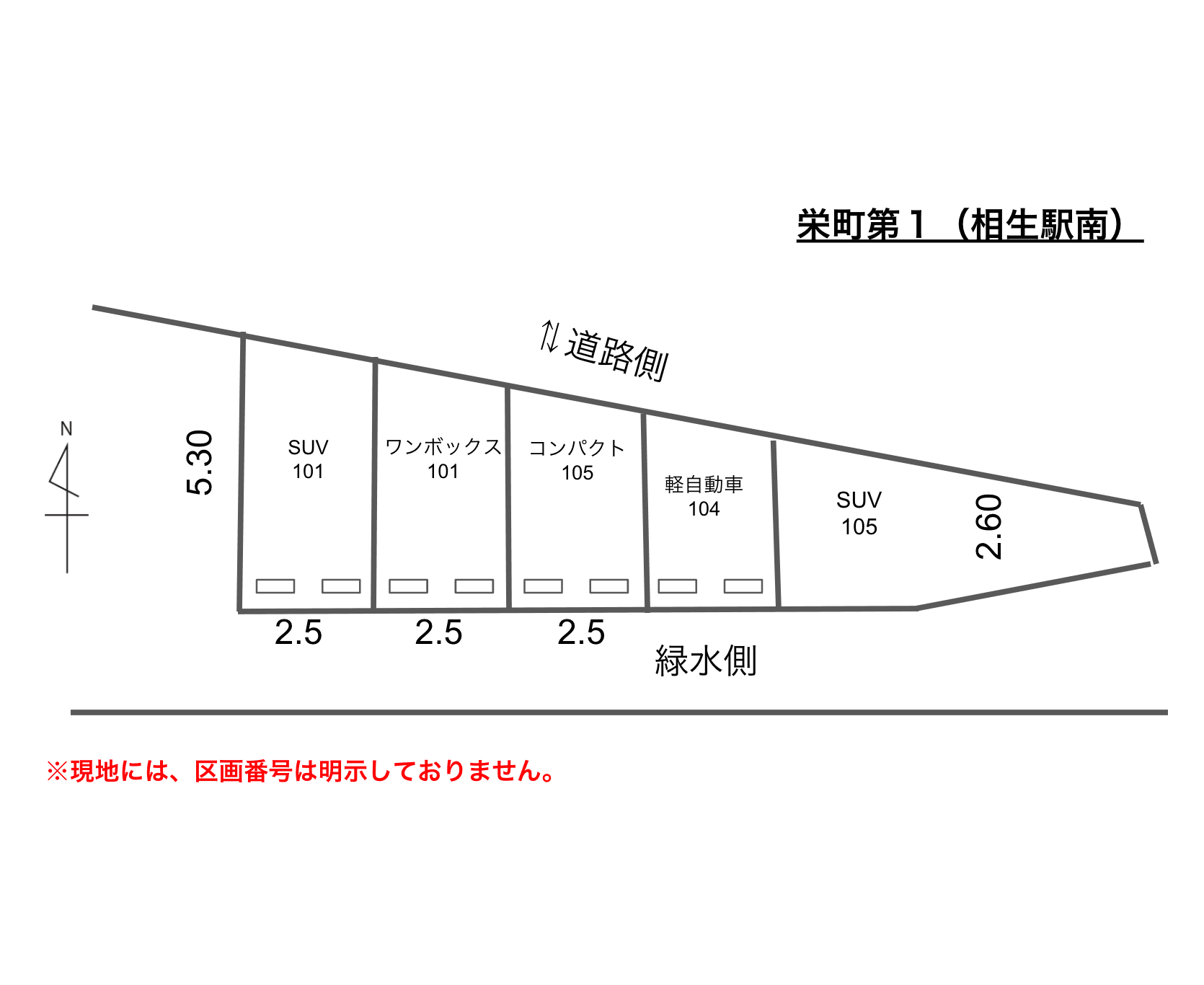 駐車場画像