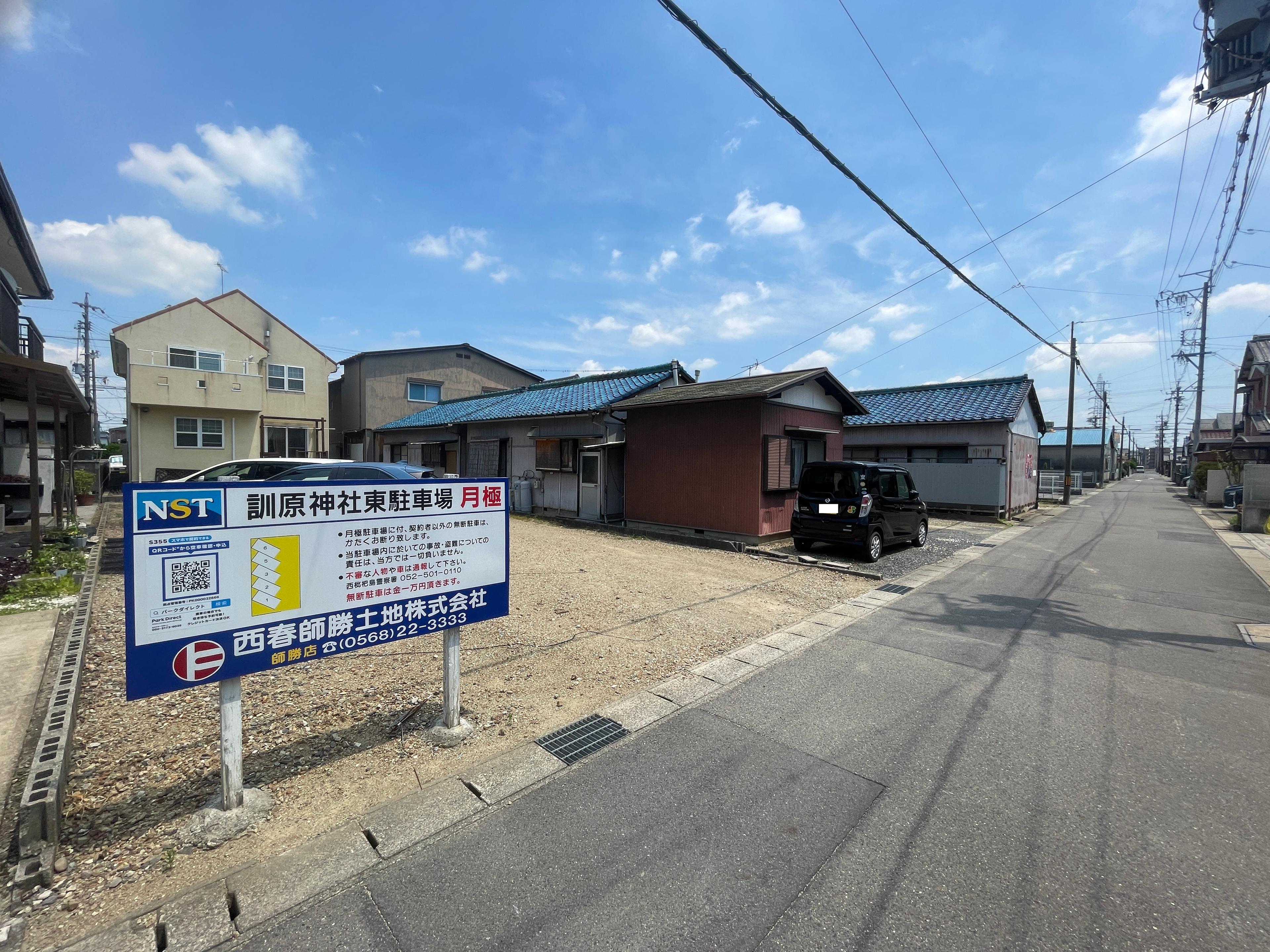 訓原神社東駐車場の外観・駐車場イメージ1枚目