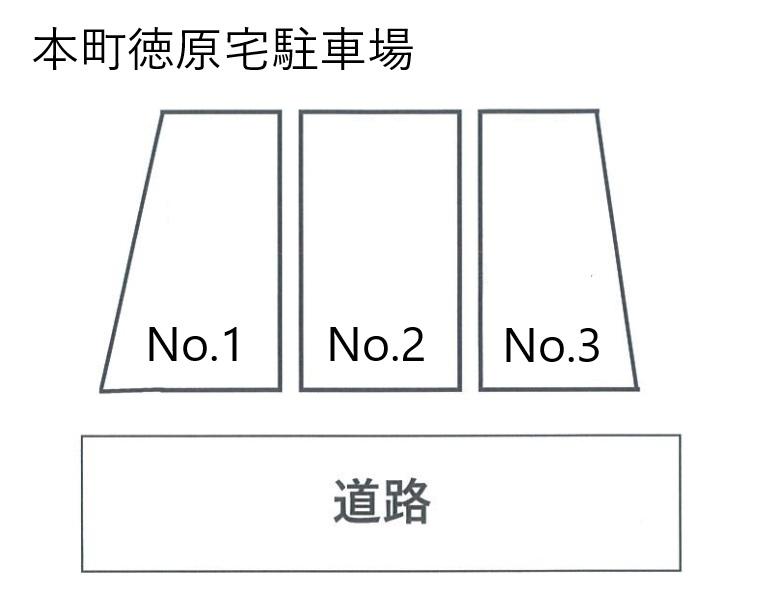 本町徳原宅駐車場の駐車配置図