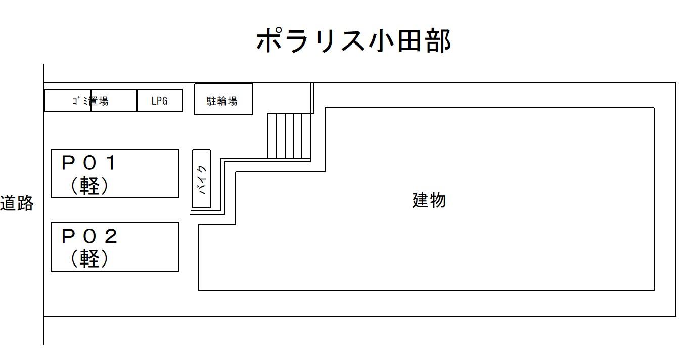 ポラリス小田部の駐車配置図
