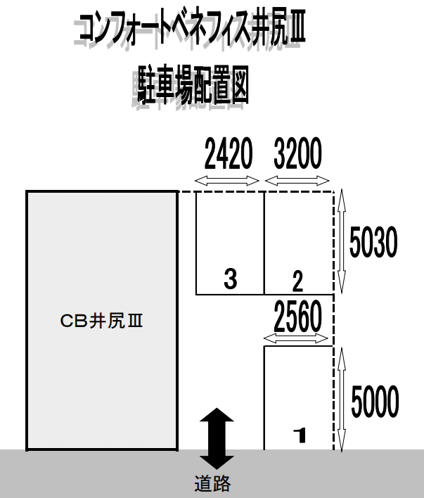 ｺﾝﾌｫｰﾄﾍﾞﾈﾌｨｽ井尻3の駐車配置図
