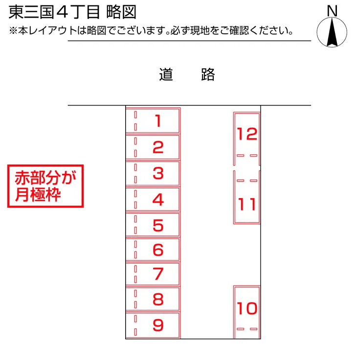 東三国４丁目の駐車配置図