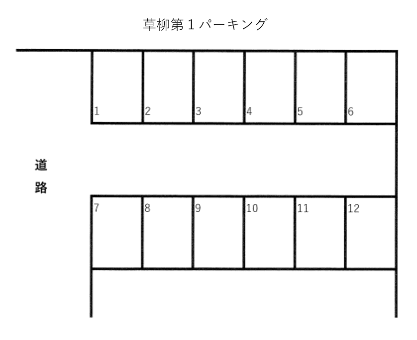 草柳第1駐車場の駐車配置図