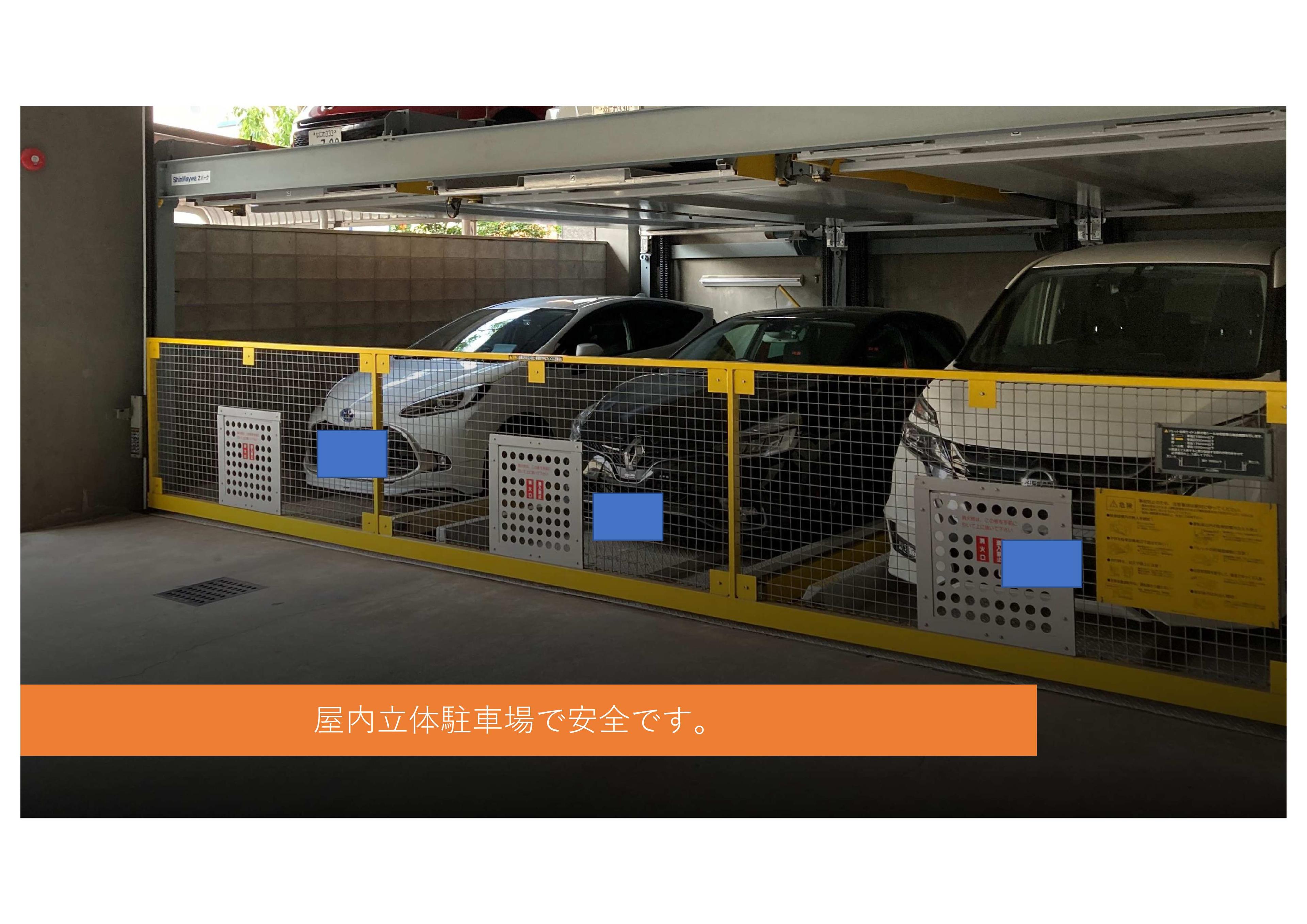 磯路３丁目駐車場の外観・駐車場イメージ1枚目