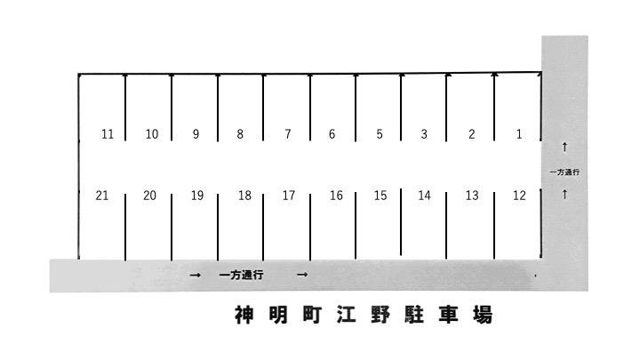 神明町江野駐車場の駐車配置図