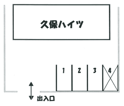 久保ハイツの駐車配置図
