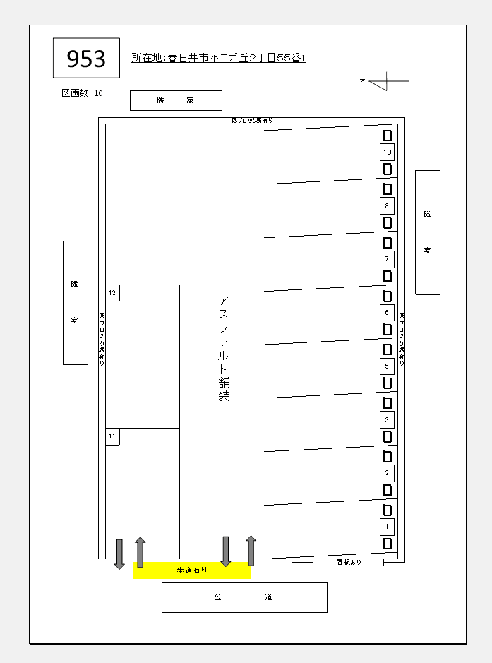 J-953の駐車配置図