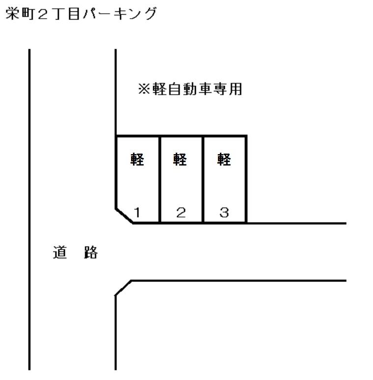 栄町２丁目パーキングの駐車配置図