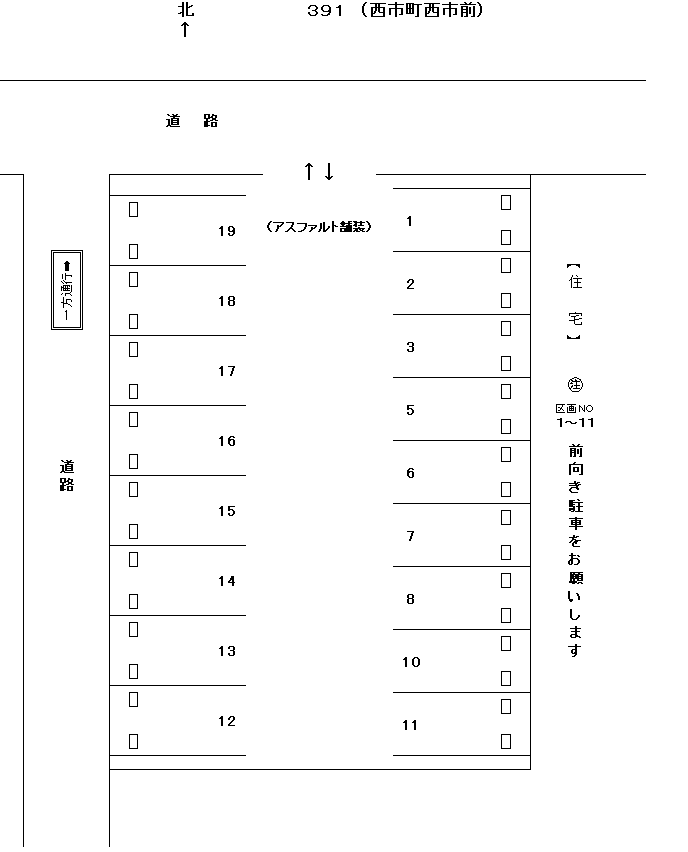 岩倉－391の駐車配置図