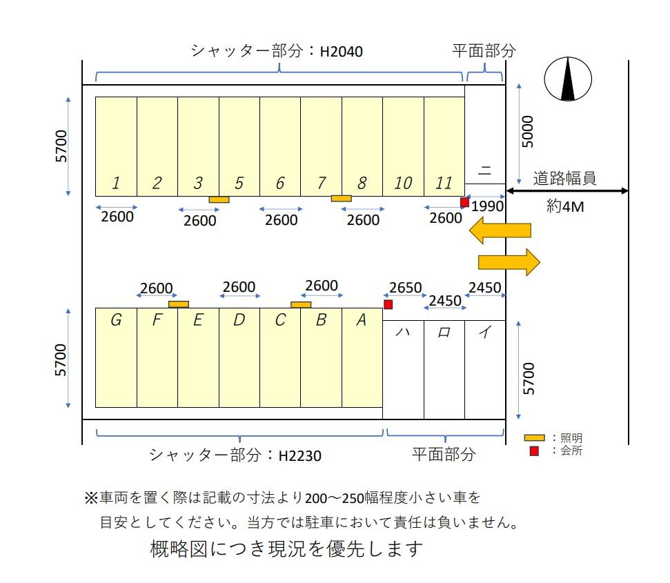 春日モータープールの駐車配置図