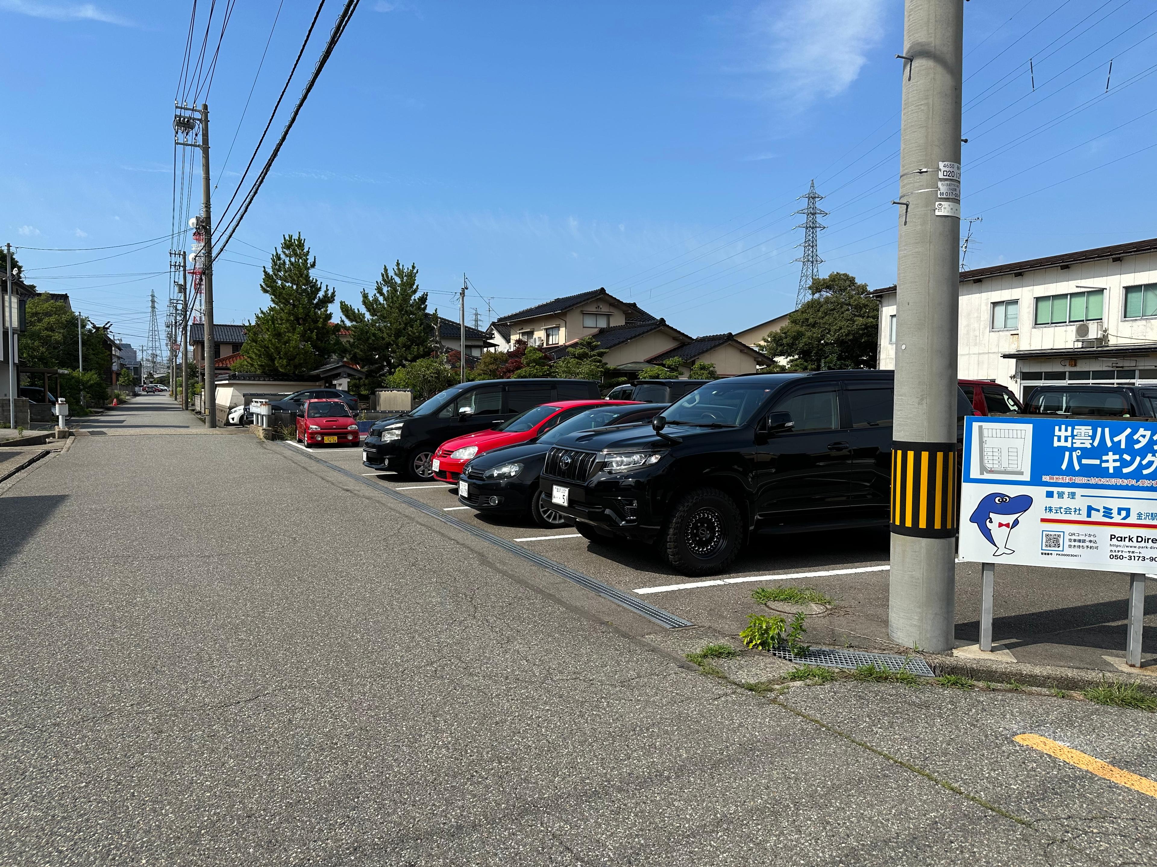 出雲ハイタクパーキングの外観・駐車場イメージ2枚目