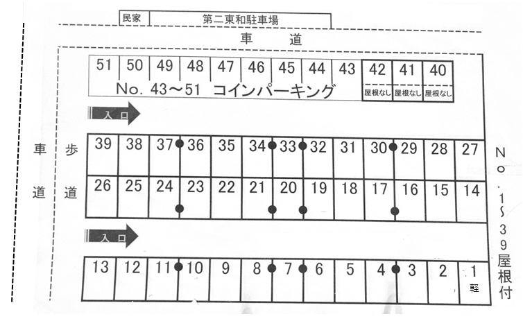 第１東和駐車場の駐車配置図