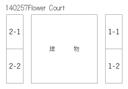 Flower　Courtの駐車場