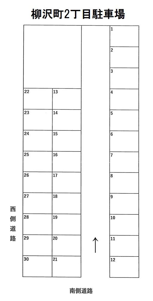 柳沢町2丁目駐車場の駐車配置図