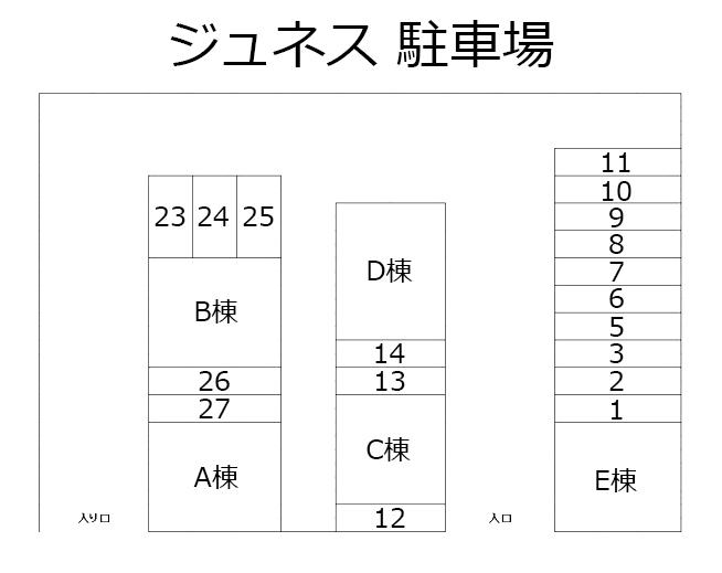 ジュネス 駐車場の駐車配置図