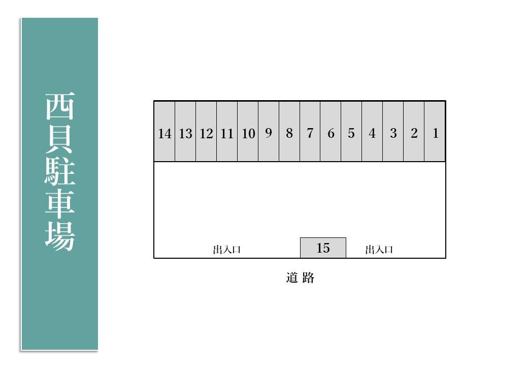 西貝駐車場の駐車配置図