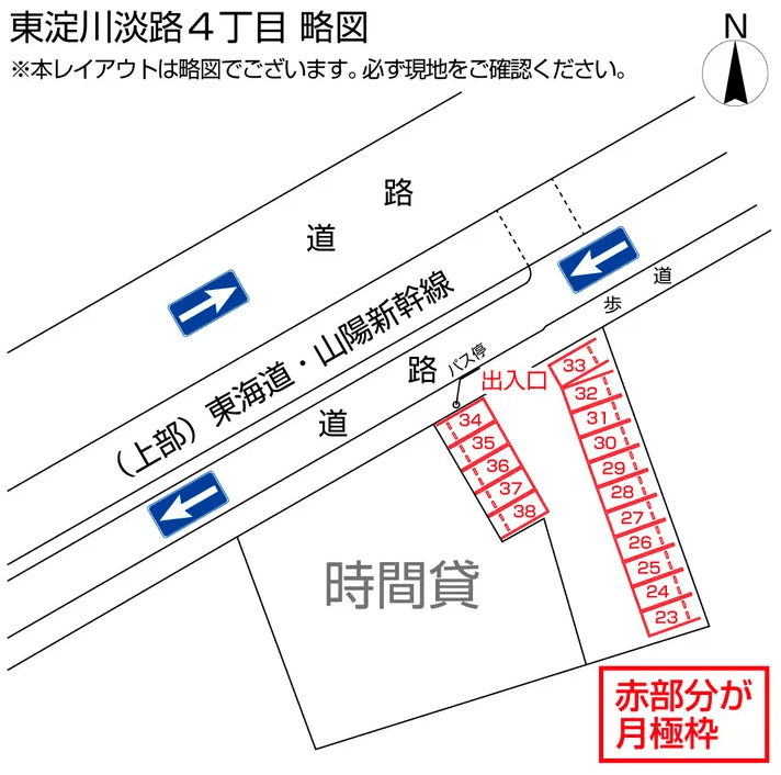東淀川淡路４丁目の駐車配置図