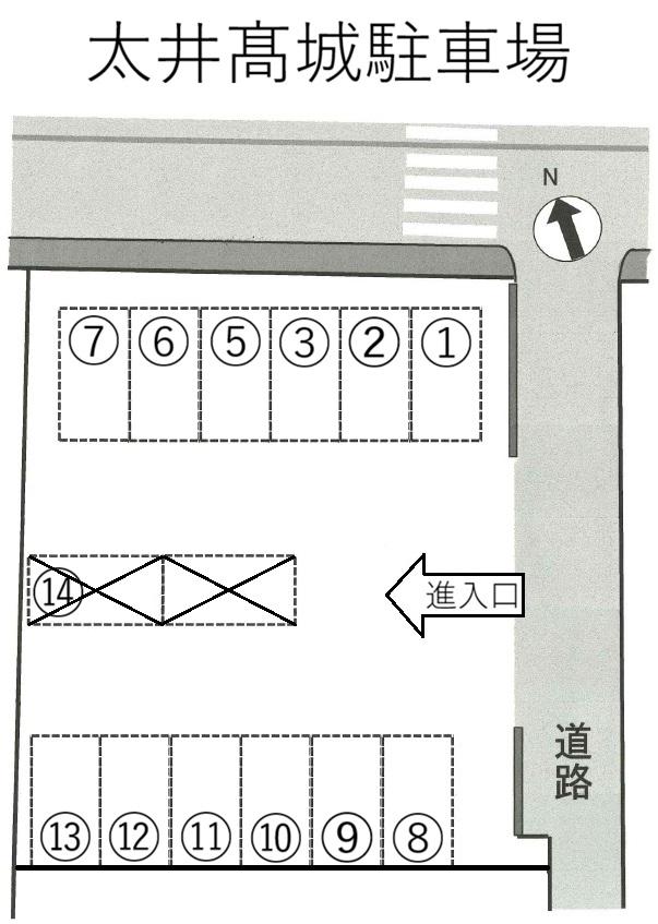太井髙城駐車場の駐車配置図