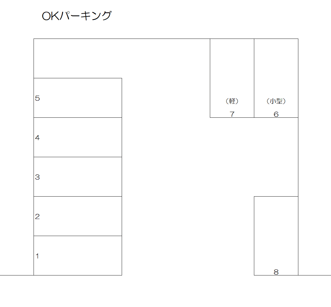 ＯＫパーキングの駐車配置図