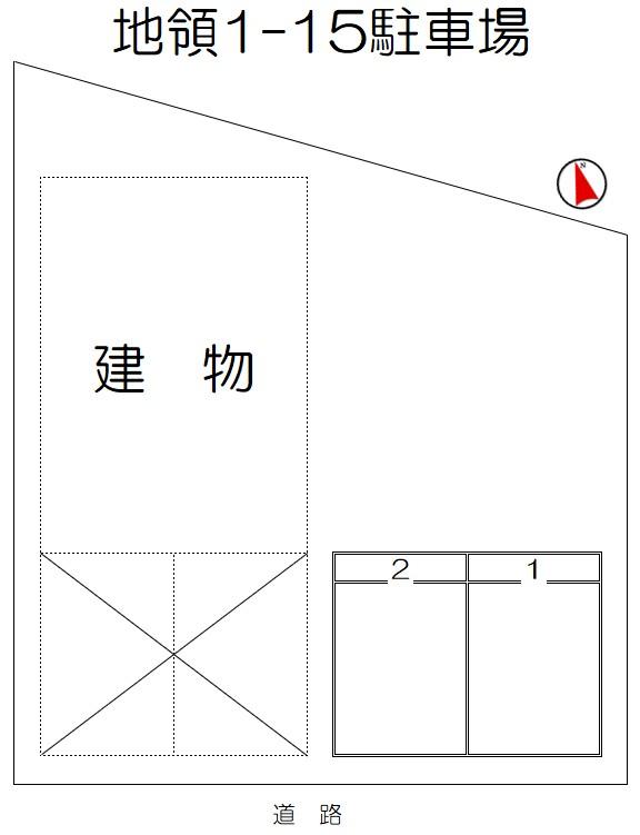 地領1-15駐車場の駐車配置図