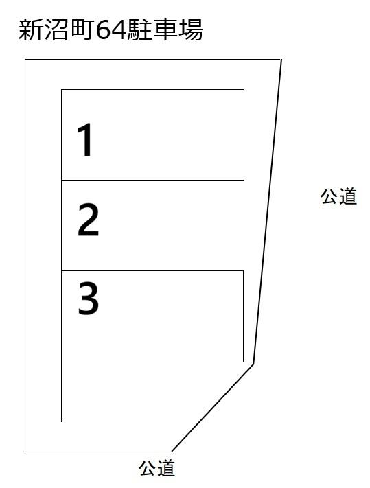 新沼町64駐車場の駐車配置図