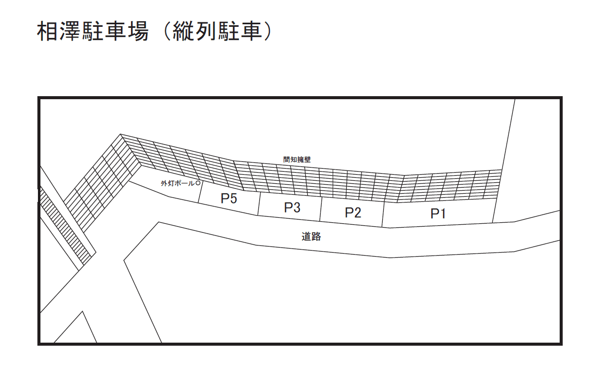 相澤駐車場の駐車配置図