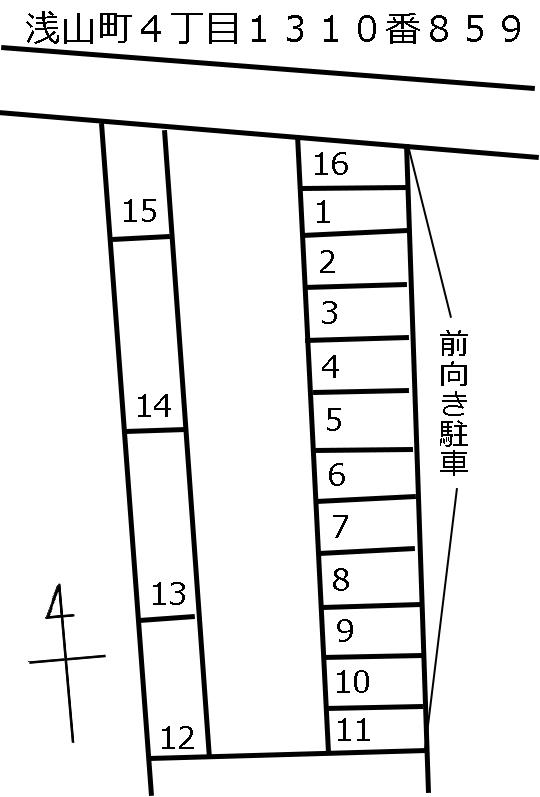 浅山町４丁目１３１０番８５９の駐車配置図