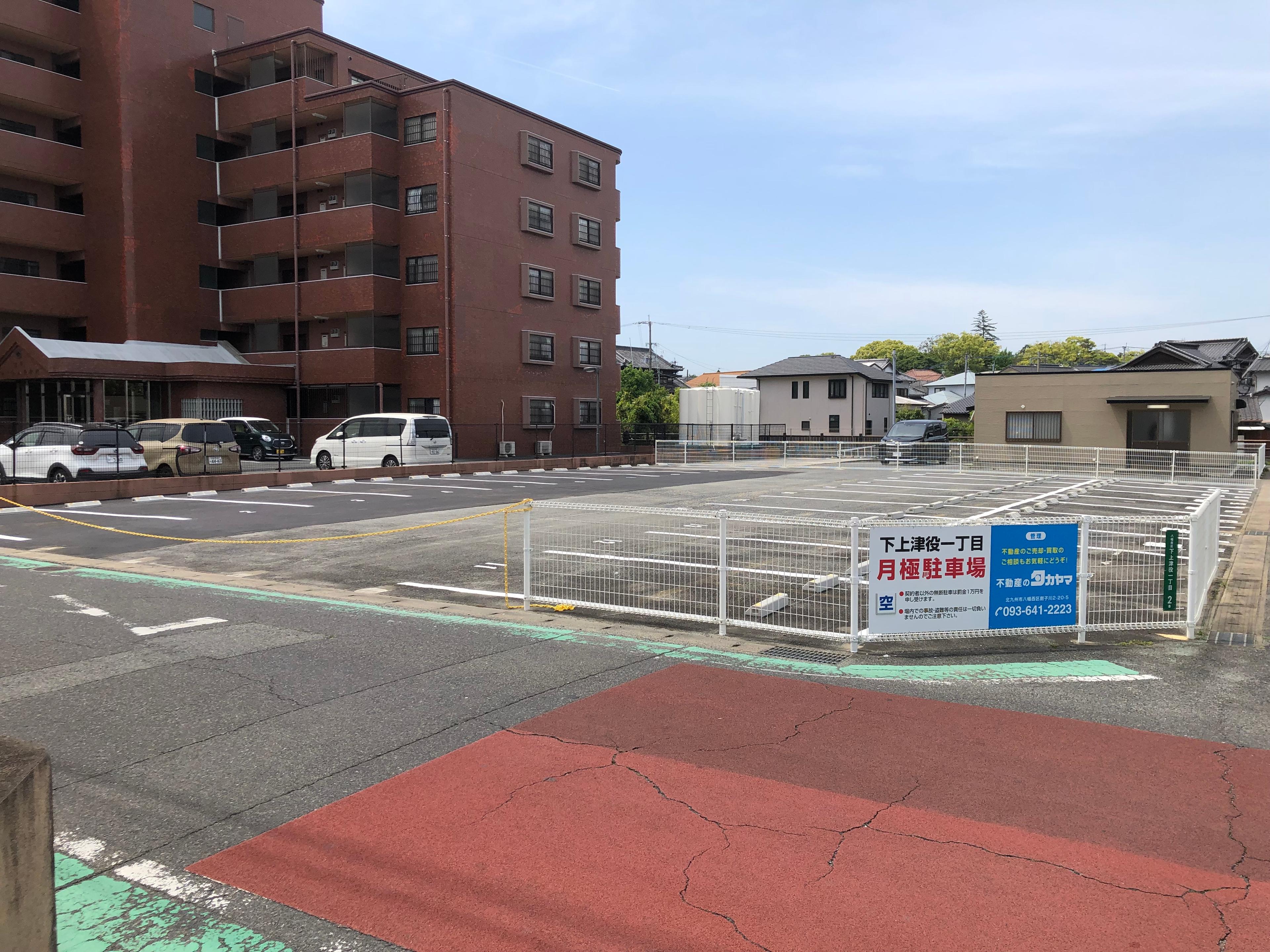 下上津役一丁目駐車場の外観・駐車場イメージ1枚目