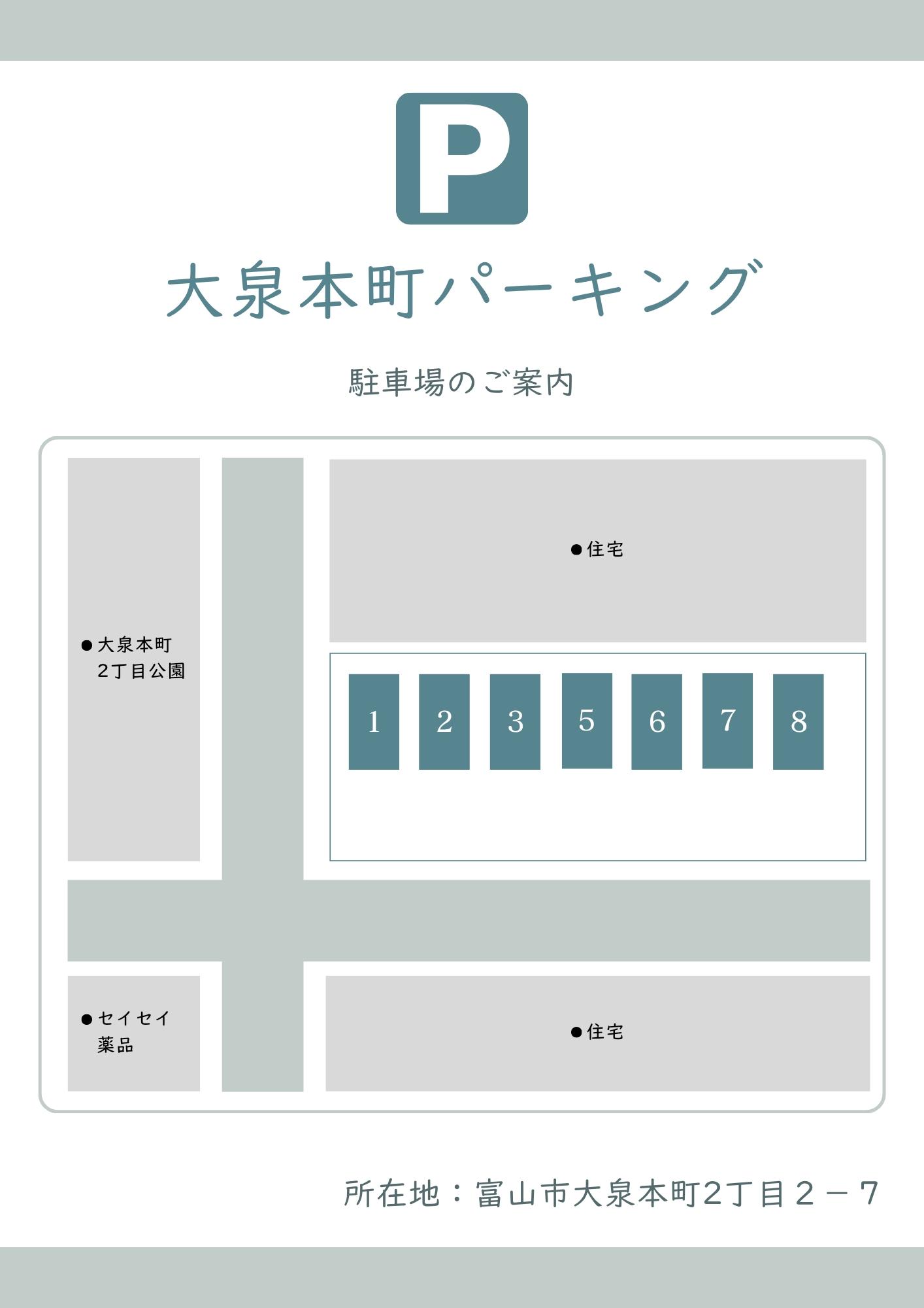 大泉本町パーキングの駐車配置図