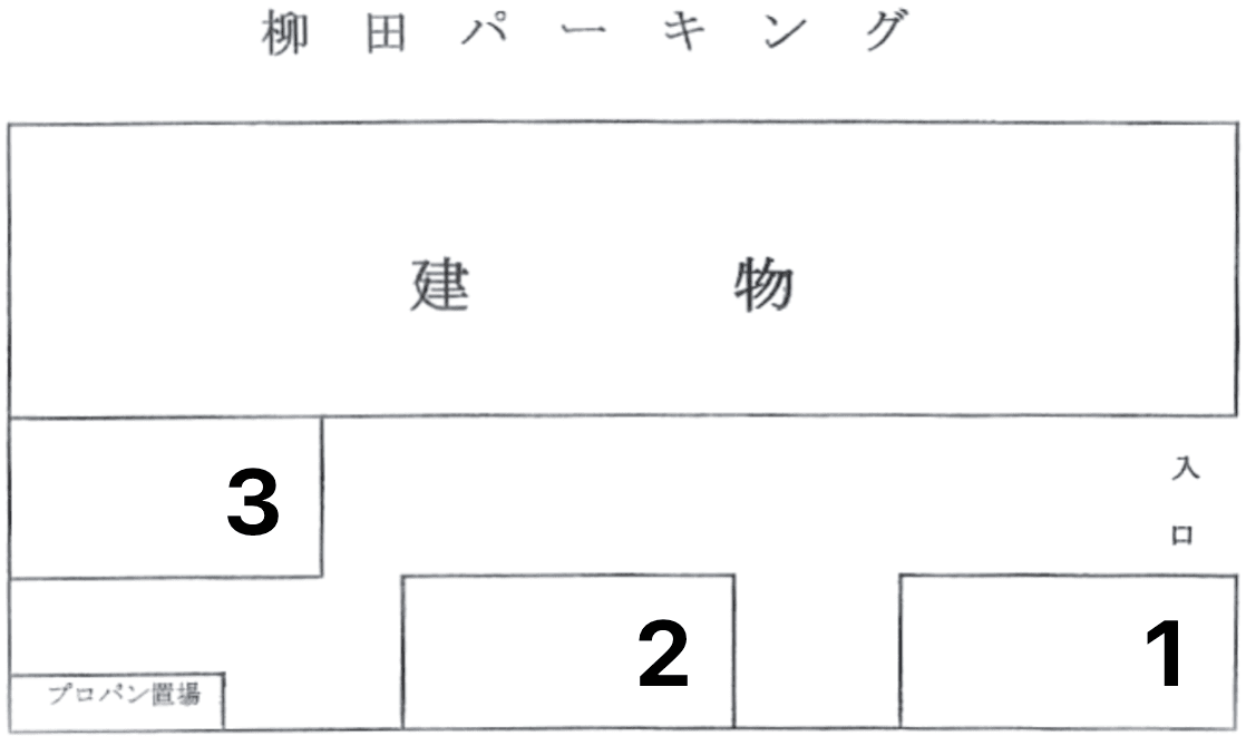 柳田パーキングの駐車配置図