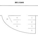 湯岡 Ｓ 駐車場の駐車場