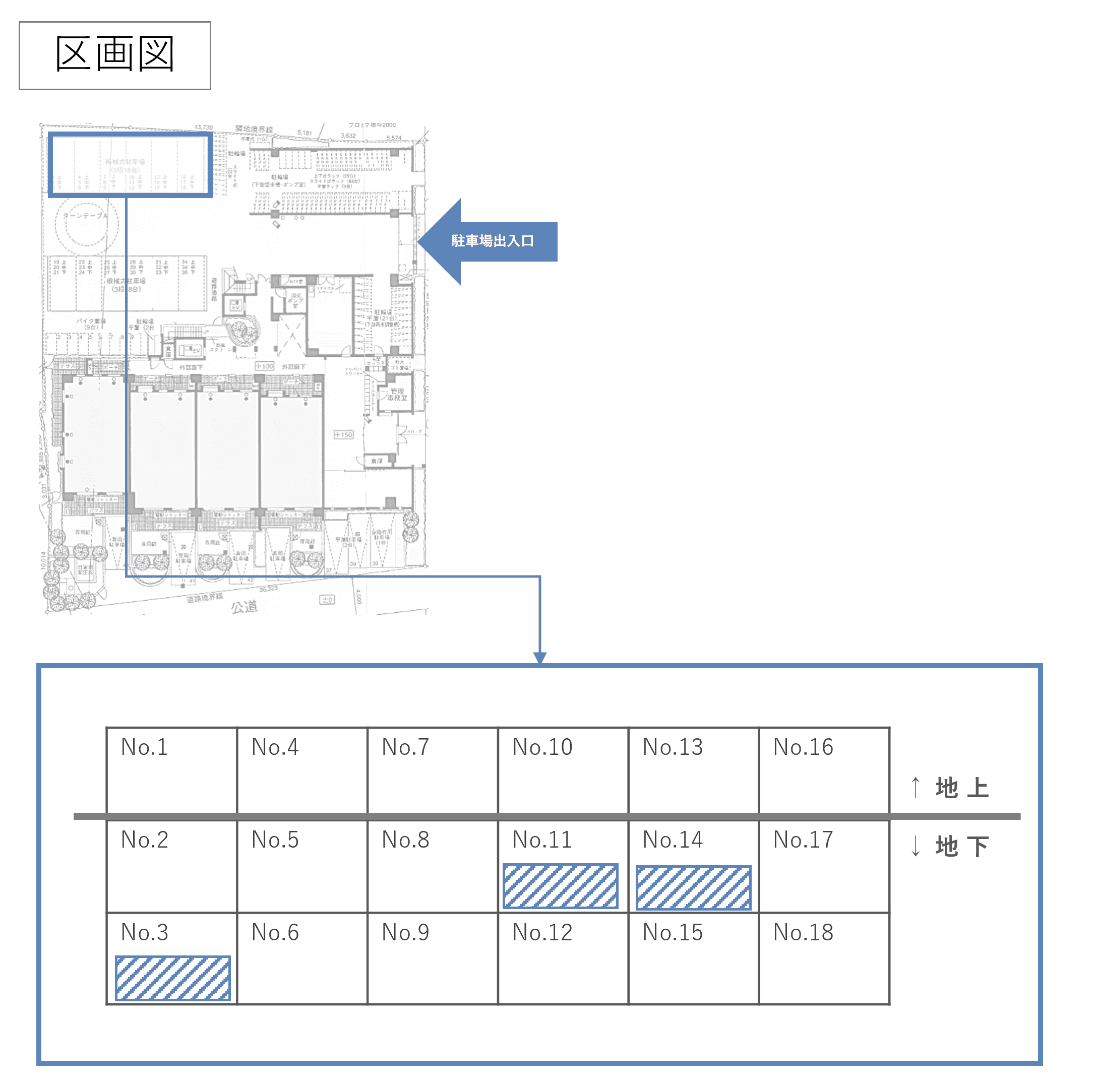 八広二丁目駐車場の駐車配置図