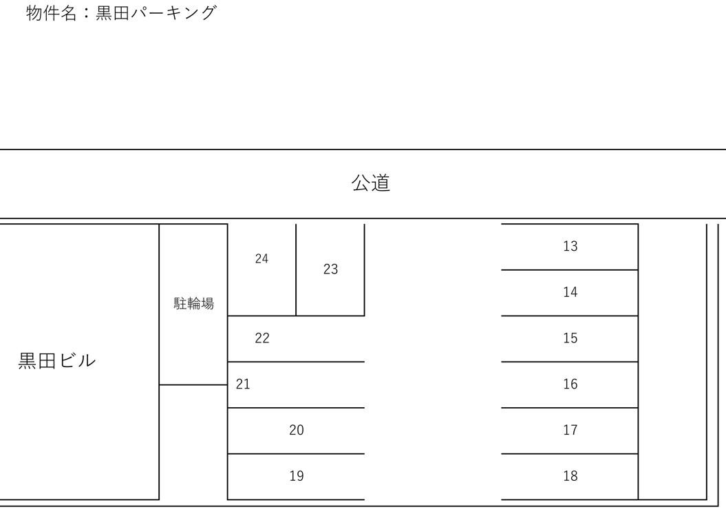 黒田パーキングの駐車配置図