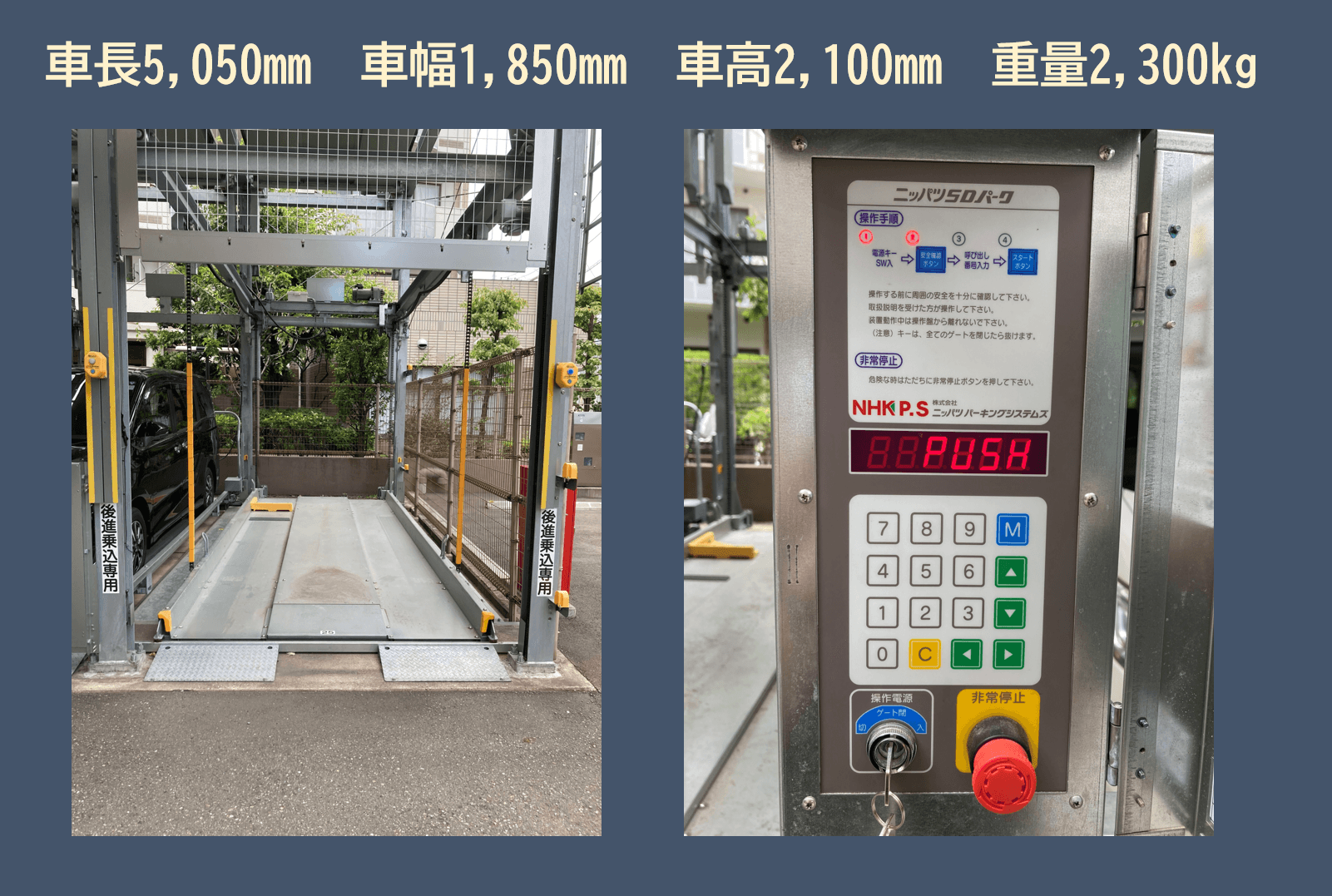 箕輪町２丁目駐車場の外観・駐車場イメージ2枚目