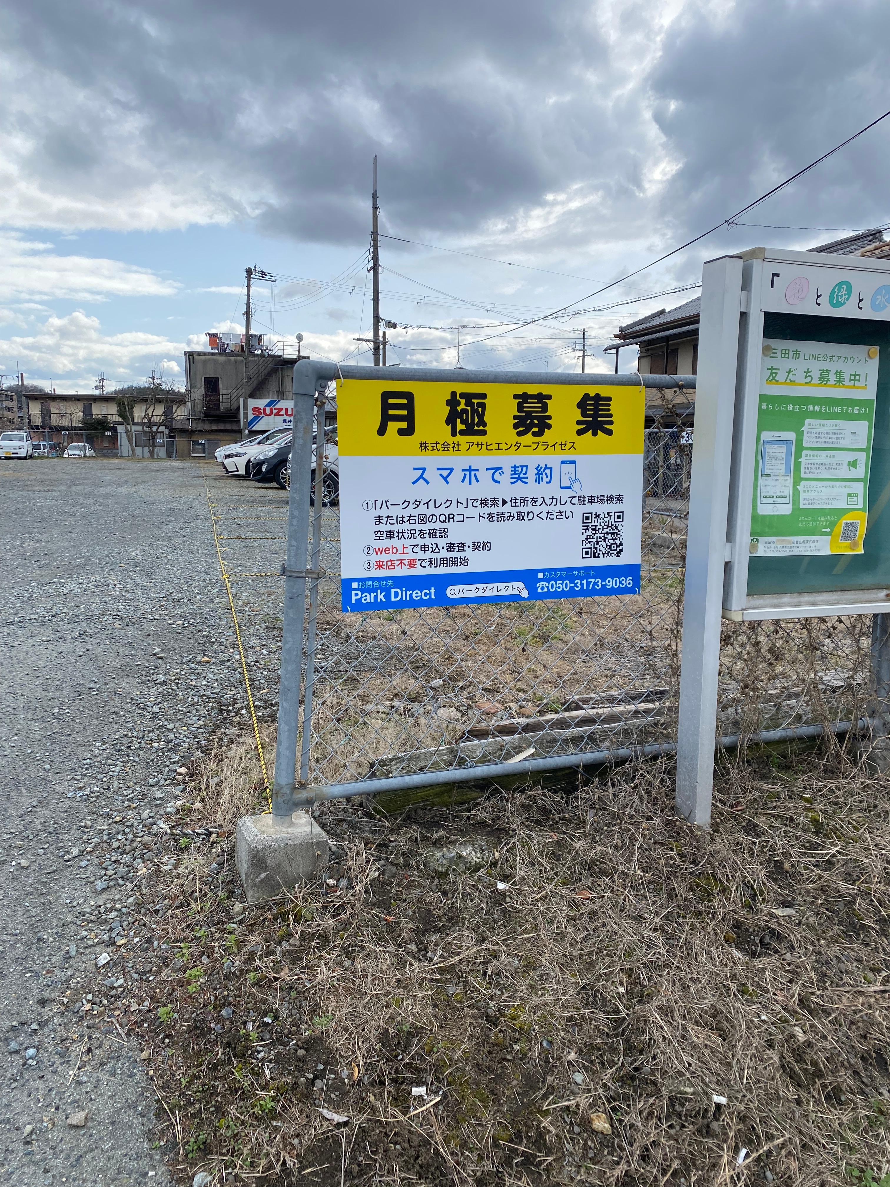 ラクピーライト広野駅の外観・駐車場イメージ1枚目
