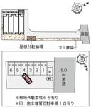 クレイノ第五吉兵衛ハウス(57870) 敷地外駐車場の駐車場