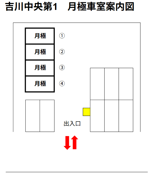 吉川中央第１の駐車配置図