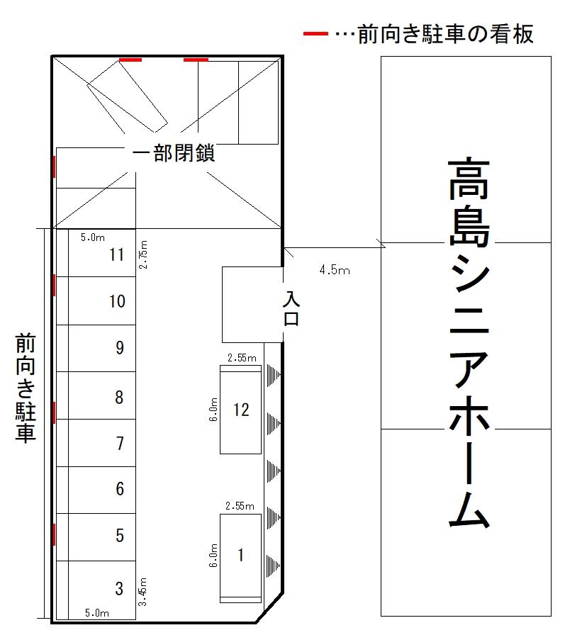 高島駐車場の駐車配置図
