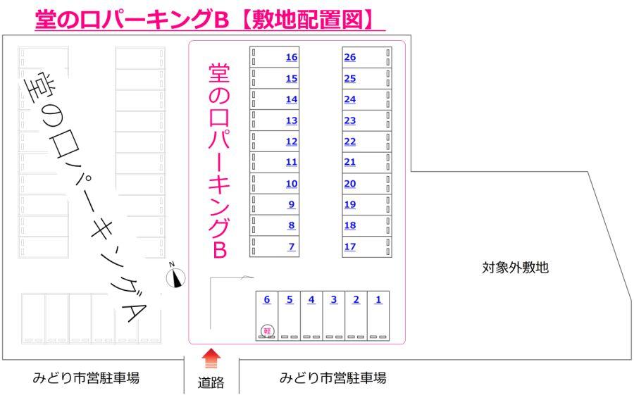 堂の口パーキングＢの駐車配置図
