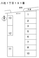 八社１丁目１９１番の駐車場