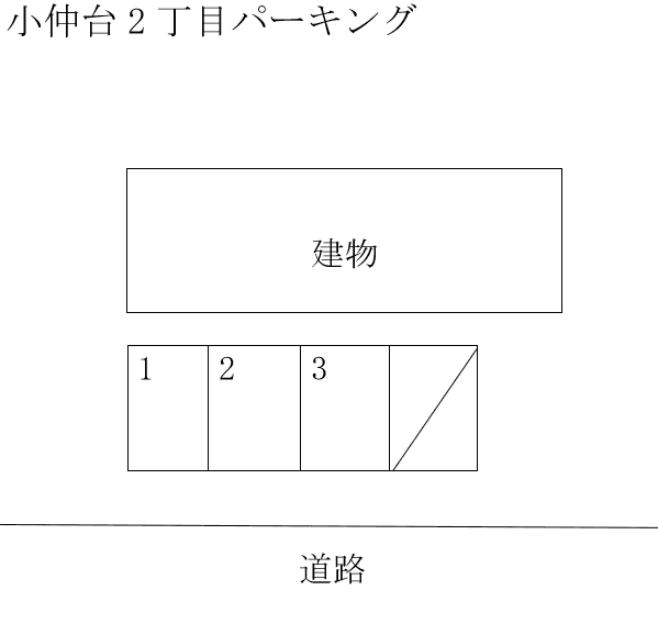 小仲台２丁目パーキングの駐車配置図