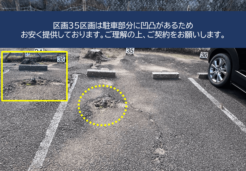 栗谷３丁目駐車場の外観・駐車場イメージ2枚目