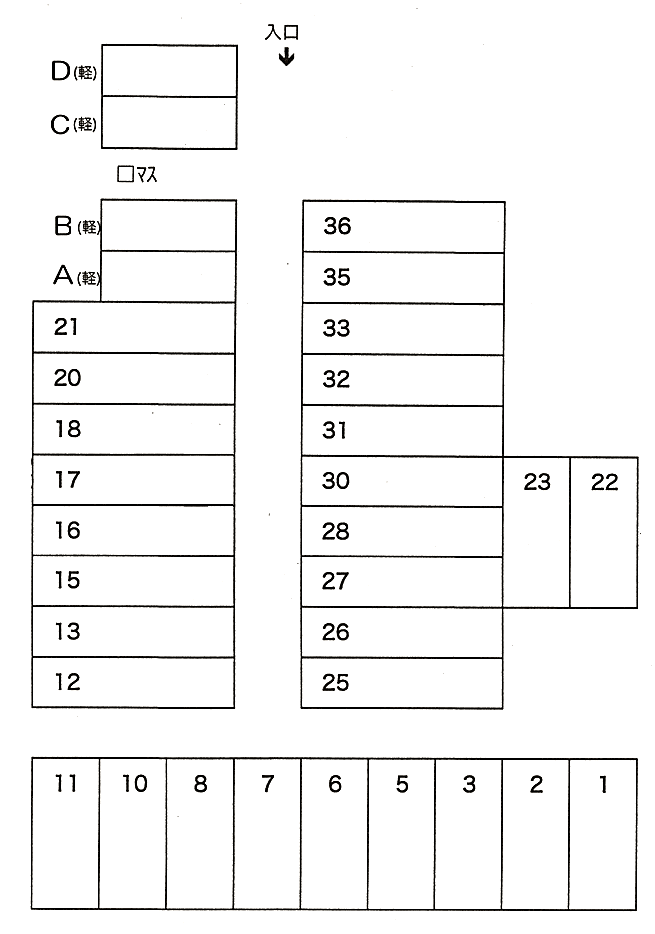 安藤駐車場の駐車配置図